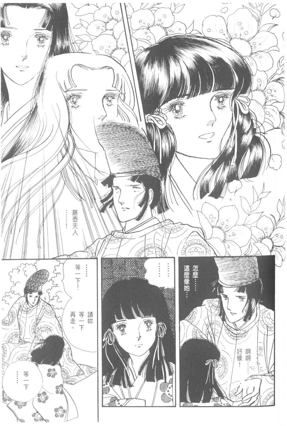 第173页