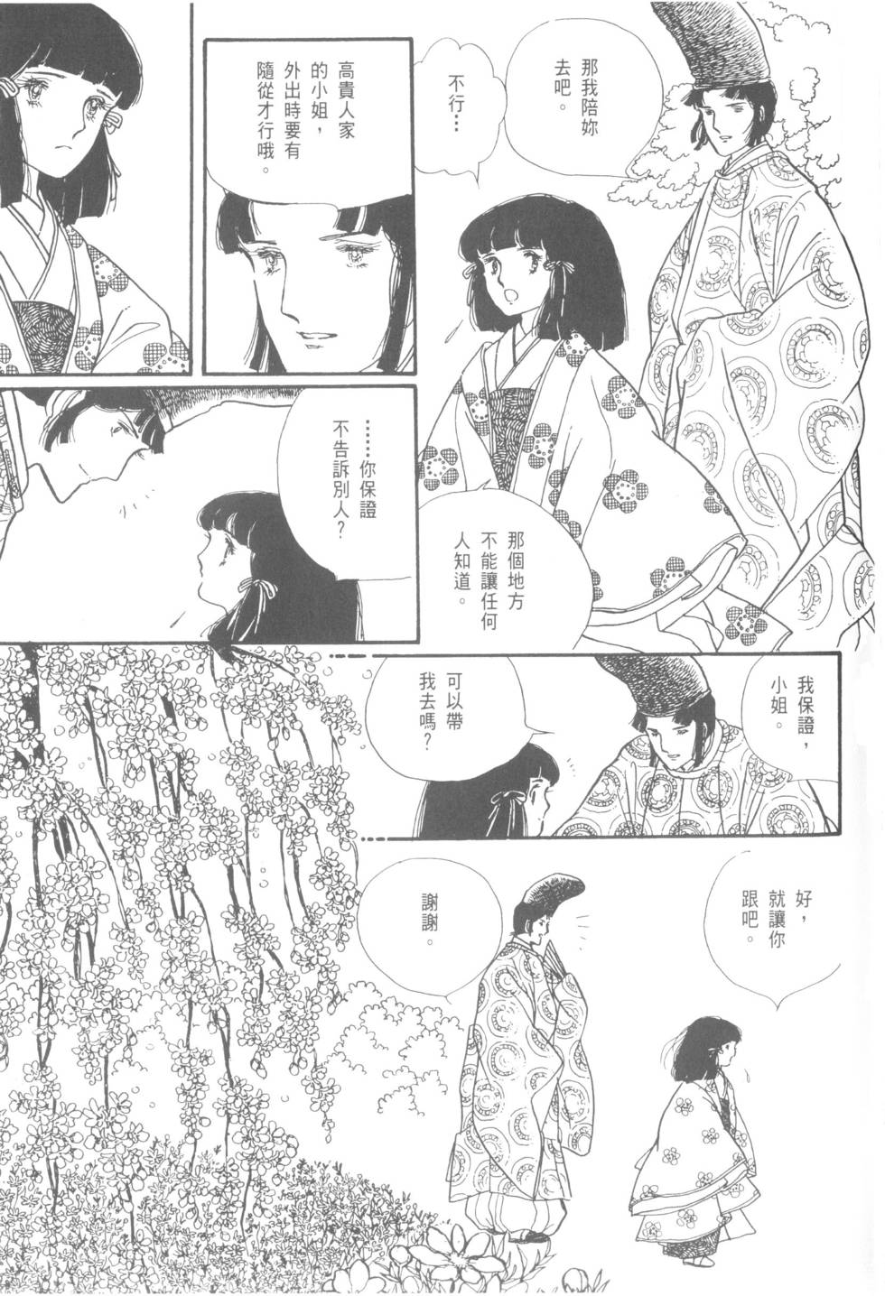 第175页