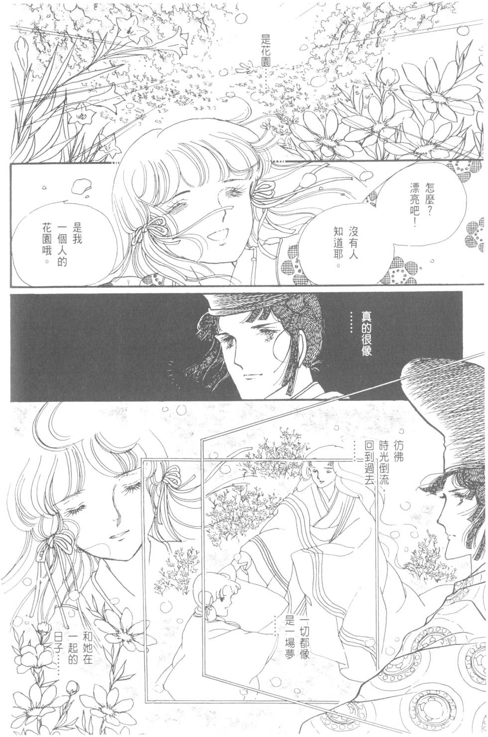 第176页