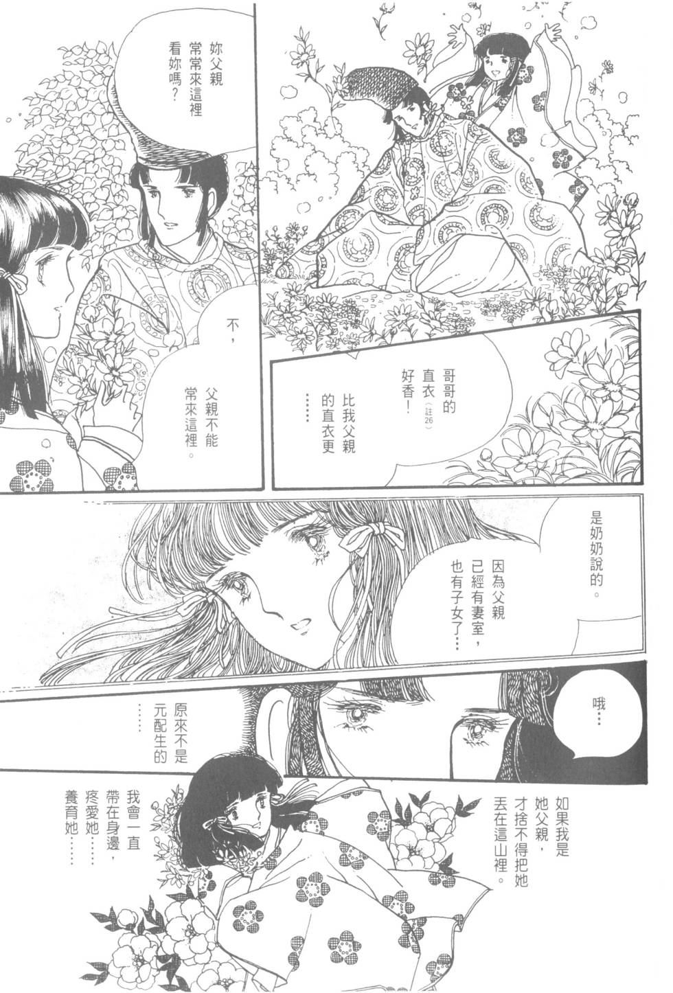 第177页