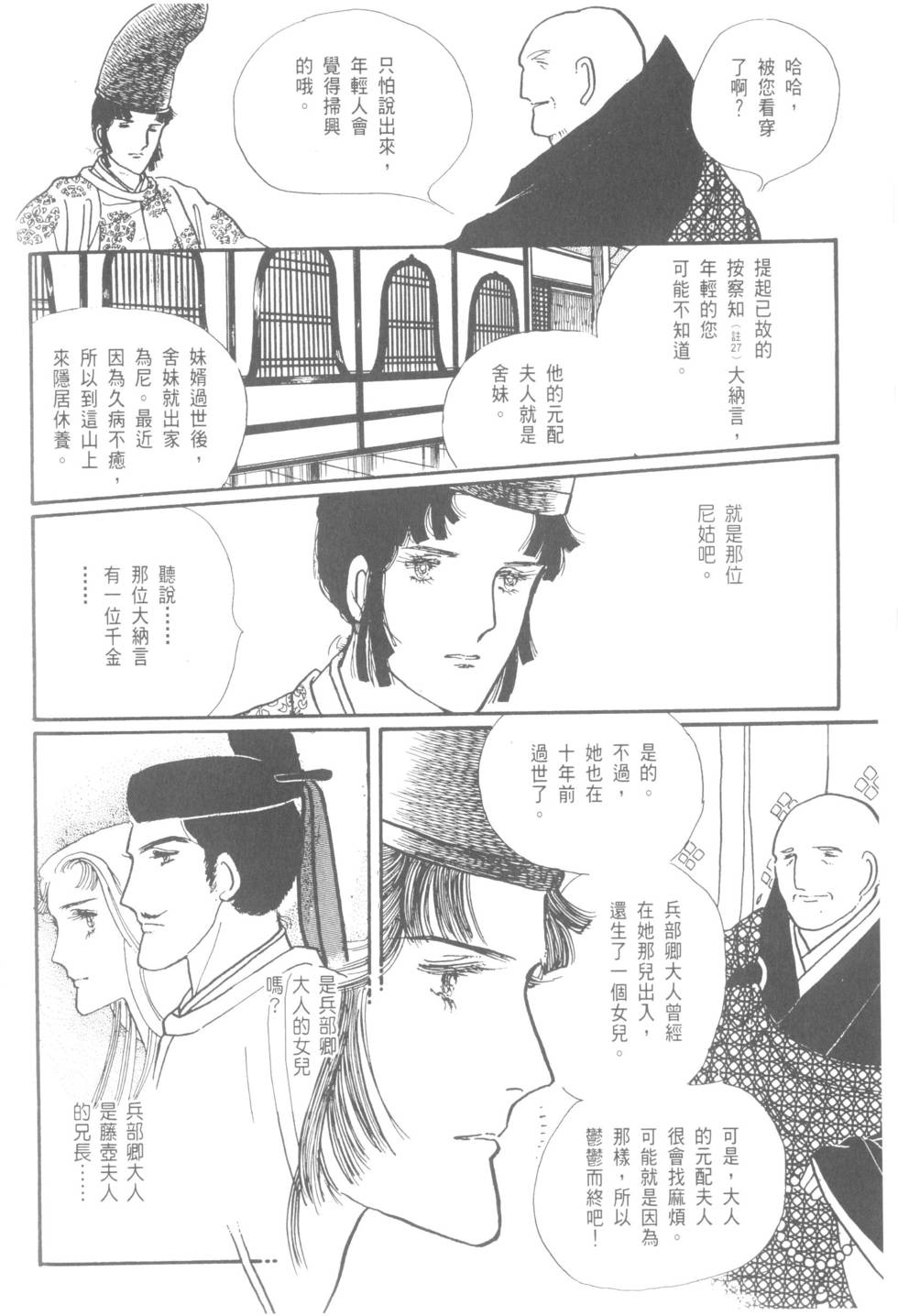 第182页