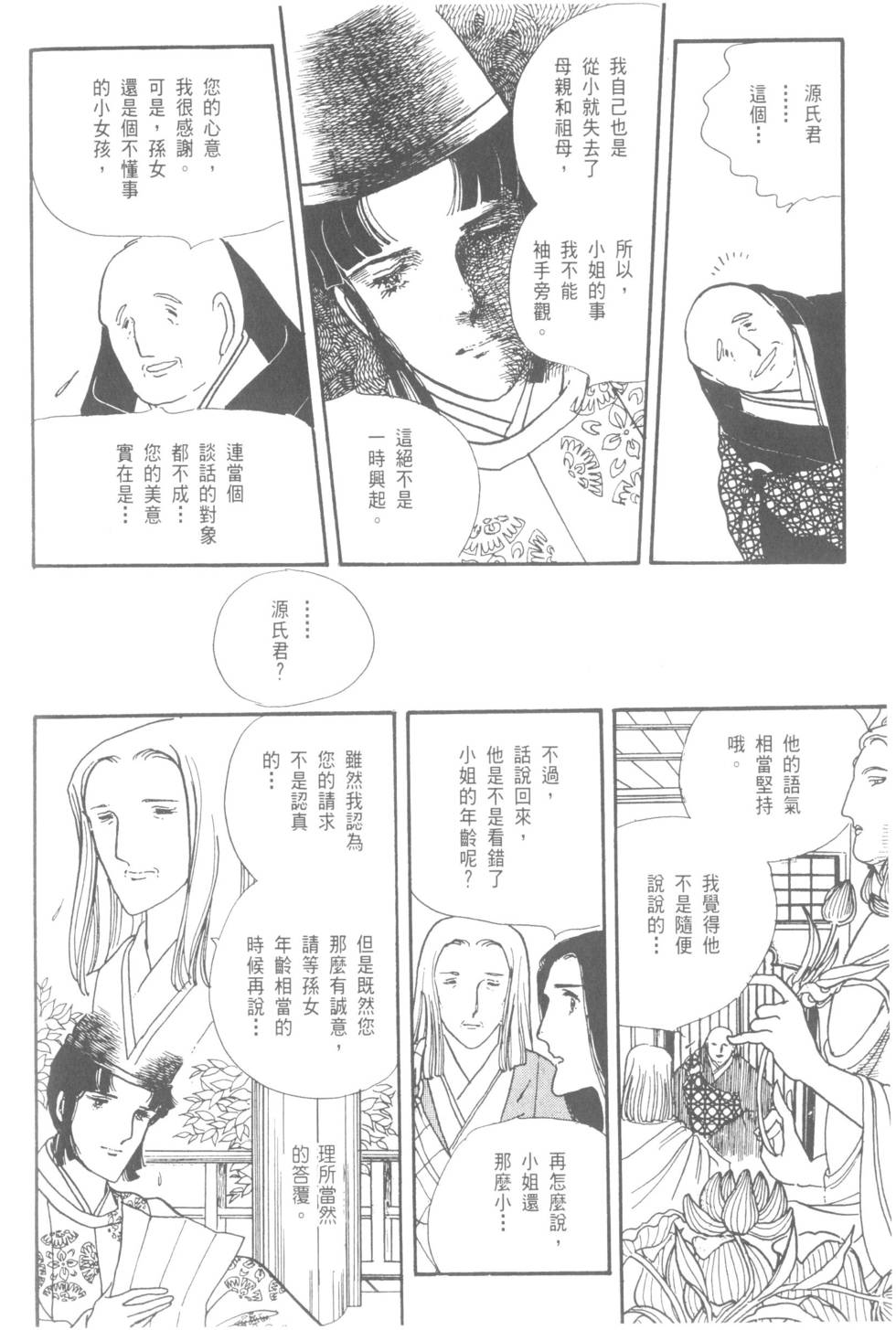 第184页