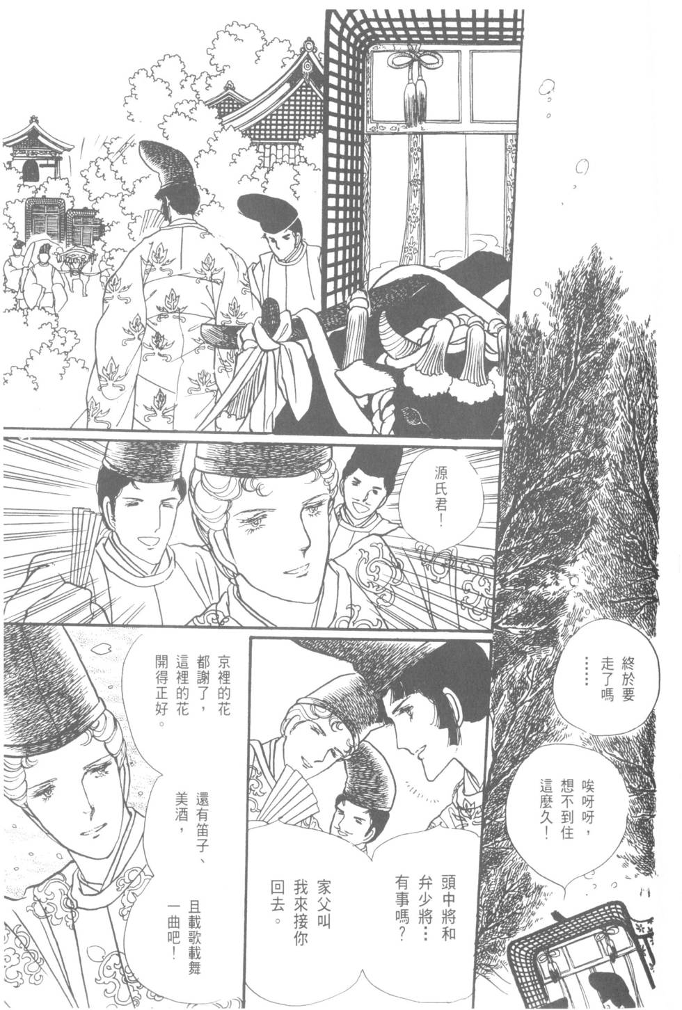 第185页