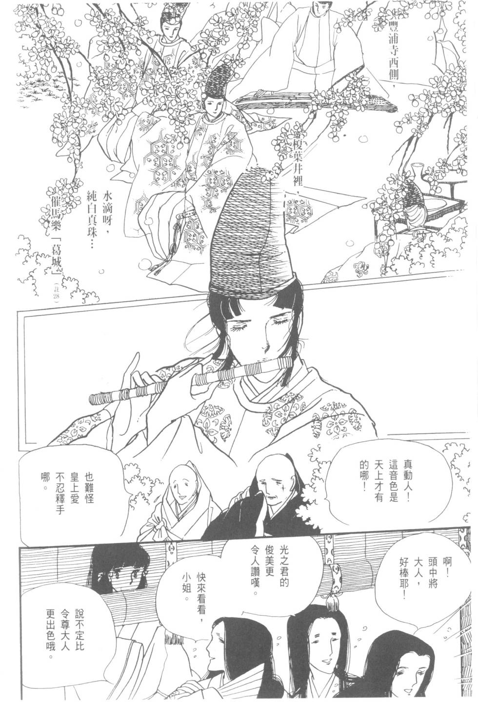 第186页