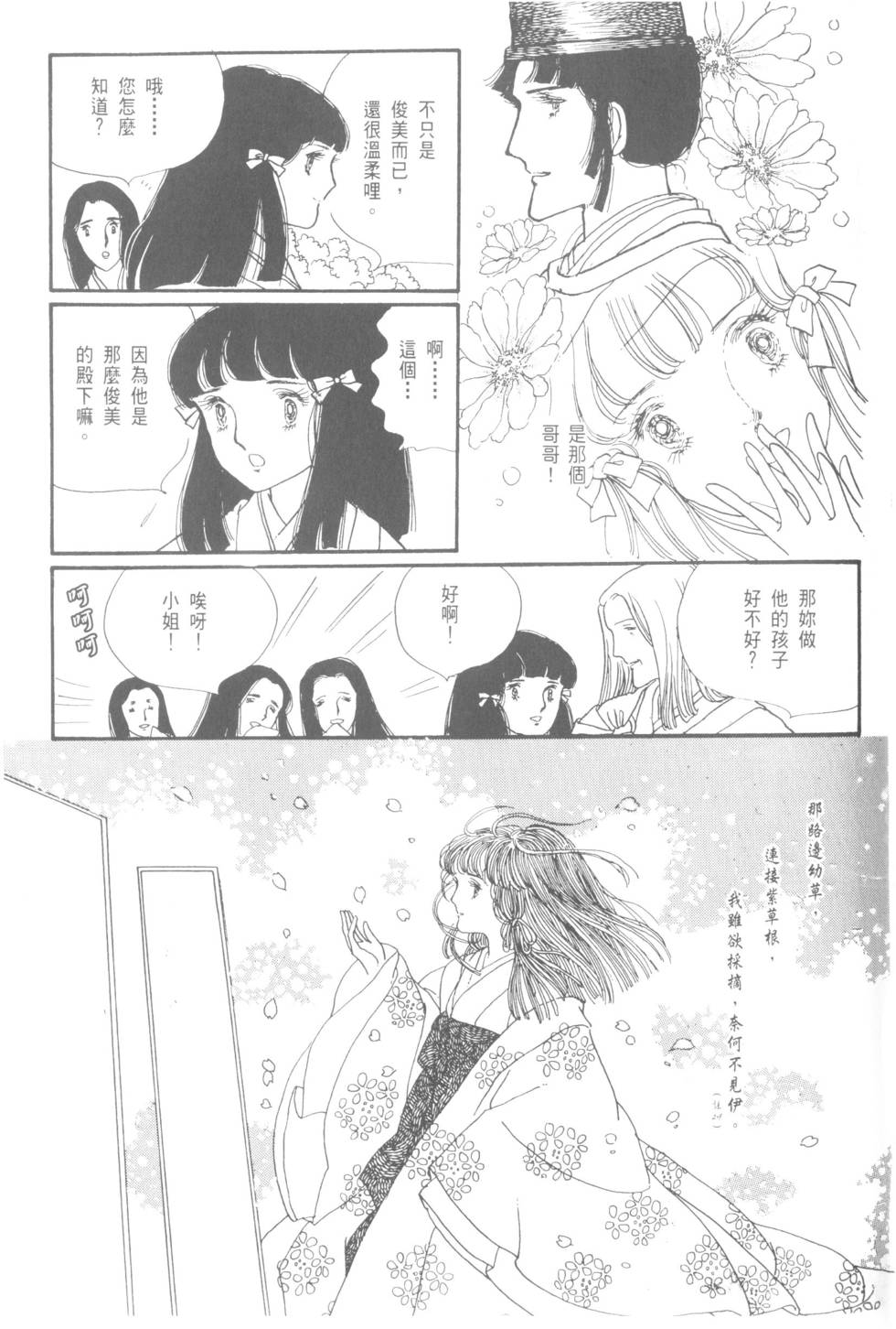 第187页