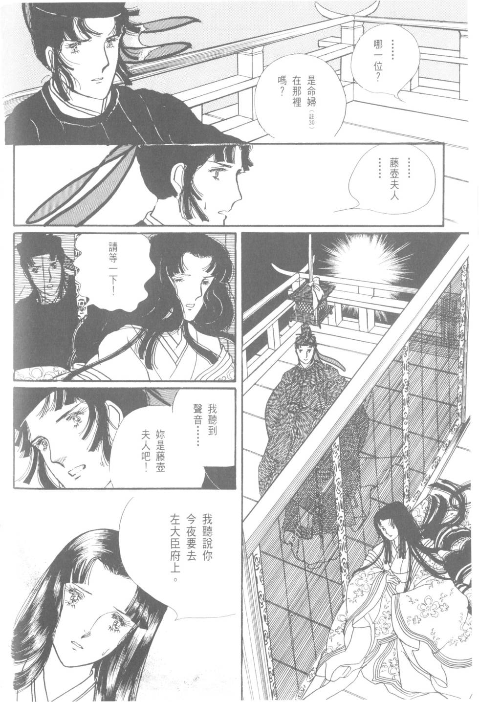 第190页
