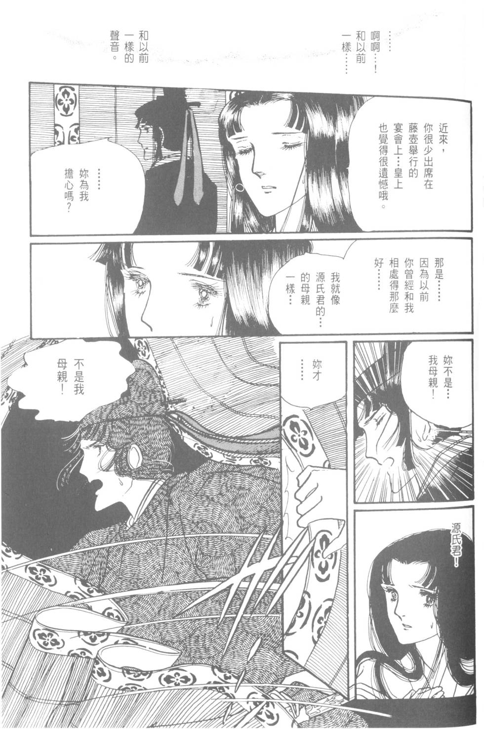 第191页