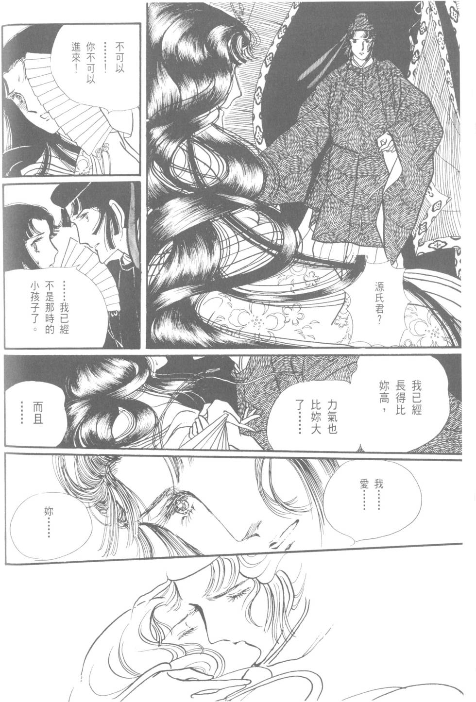 第192页