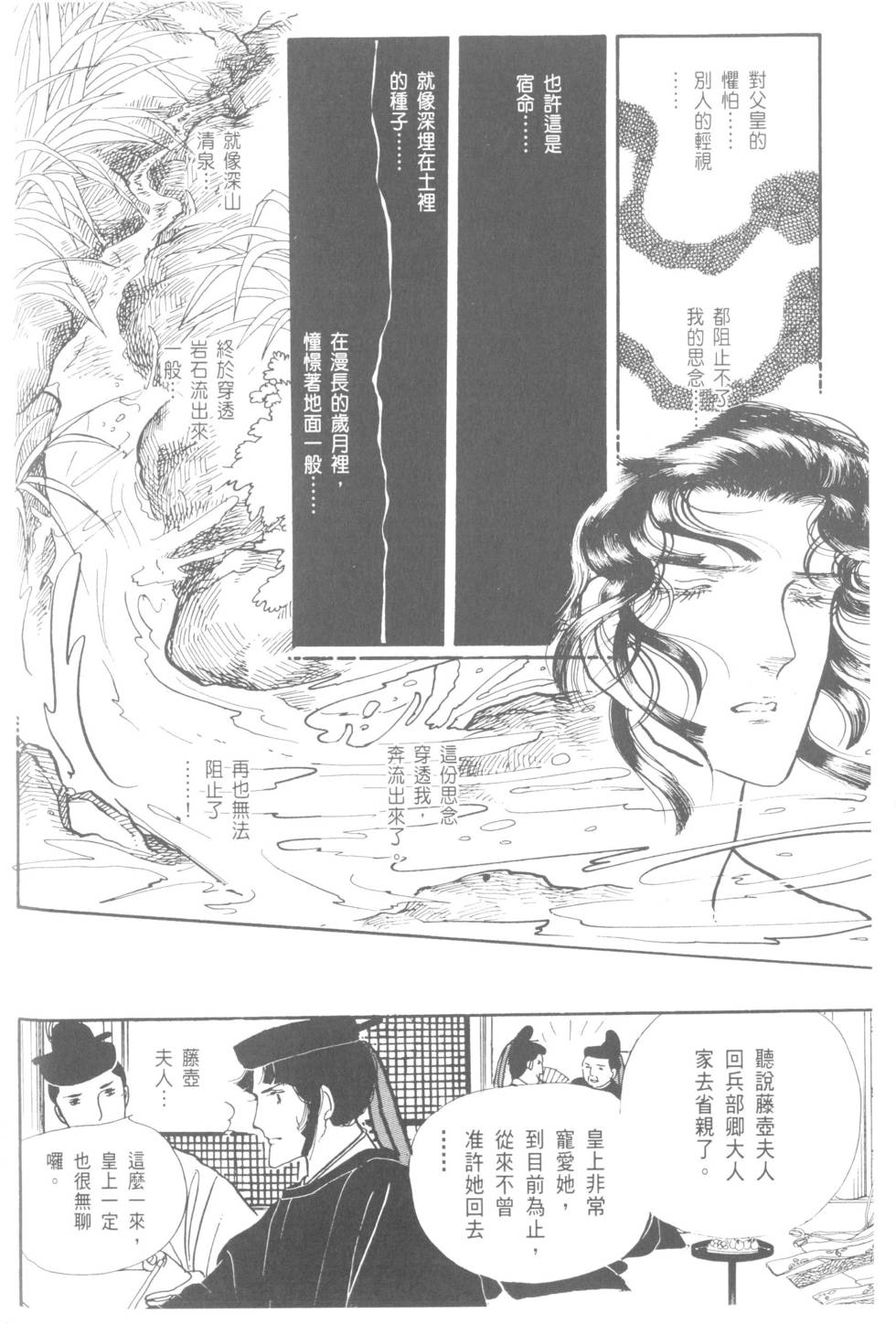 第194页