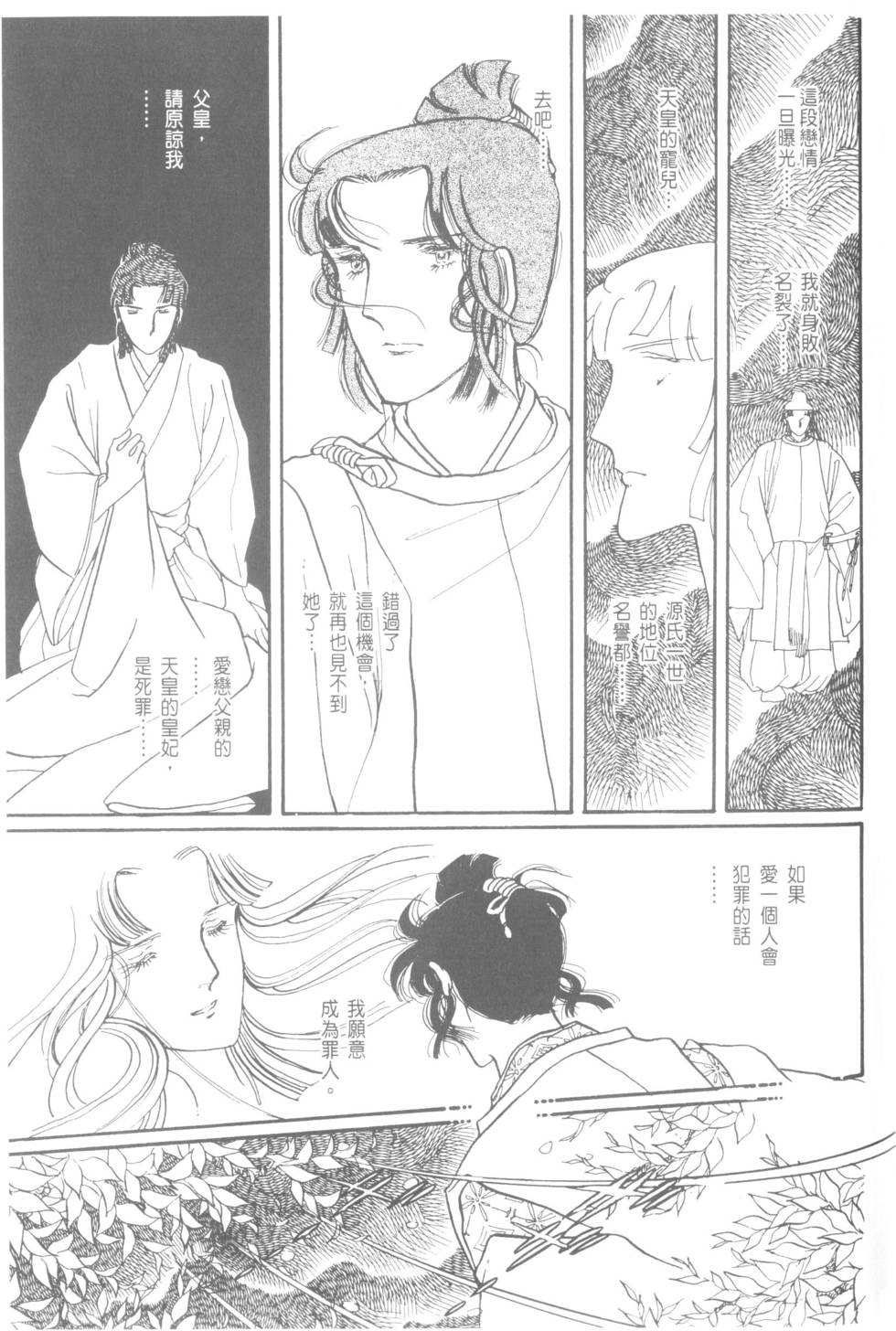第195页