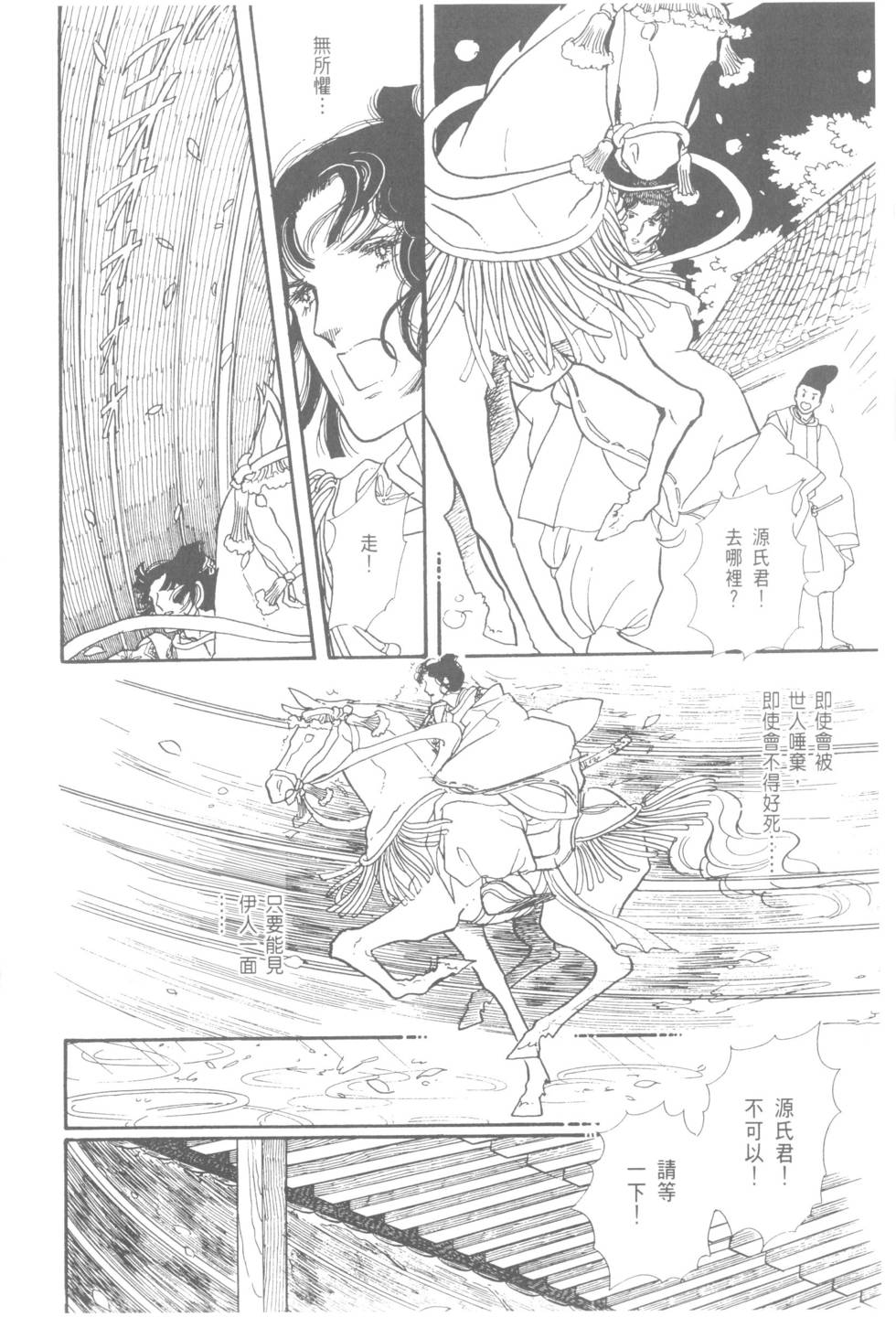 第196页