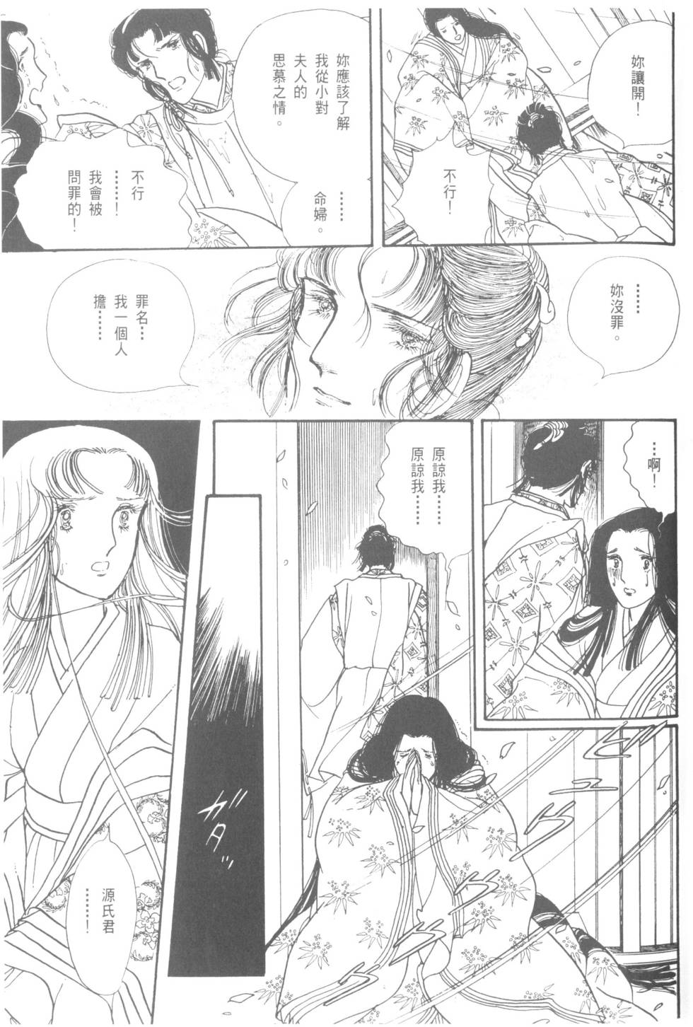 第197页