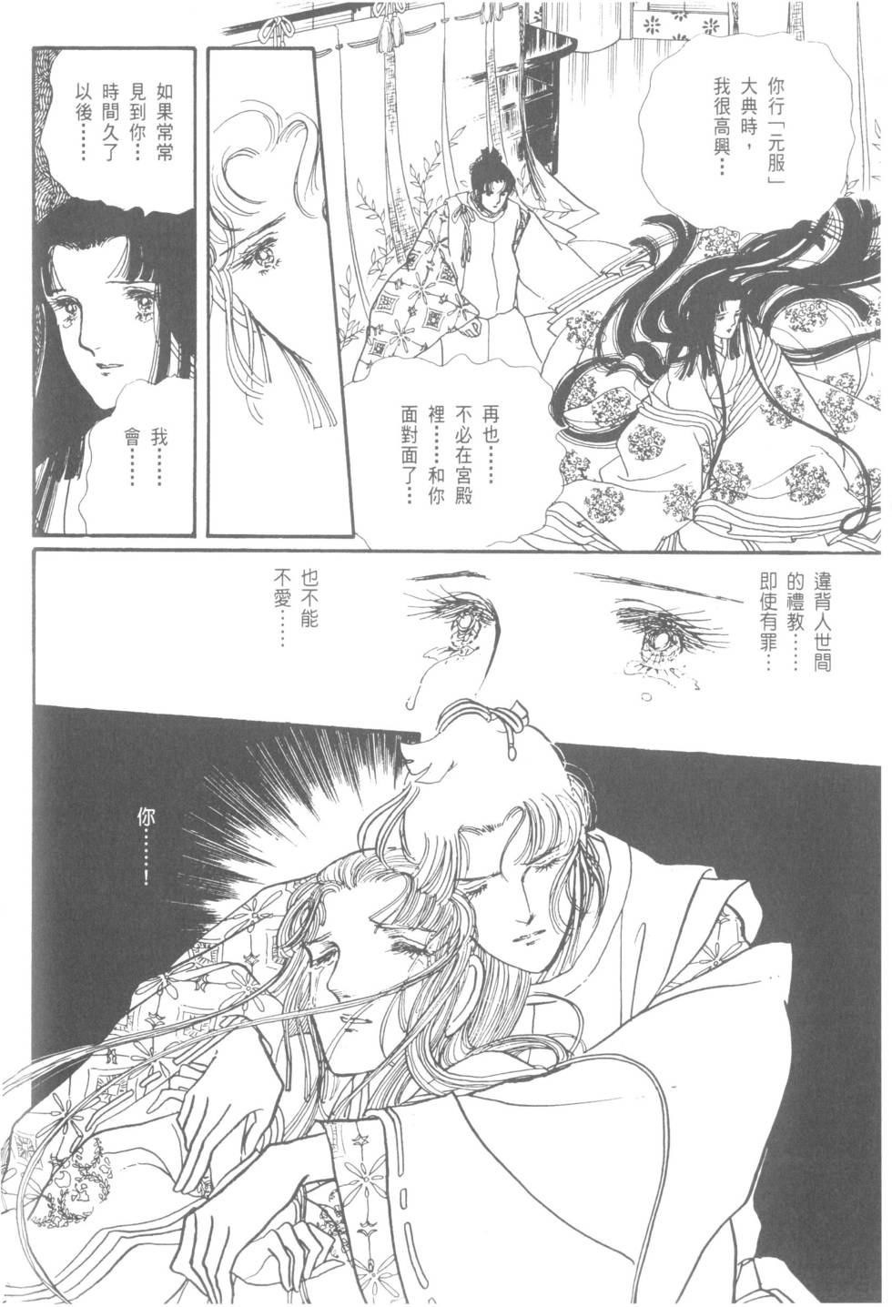 第200页