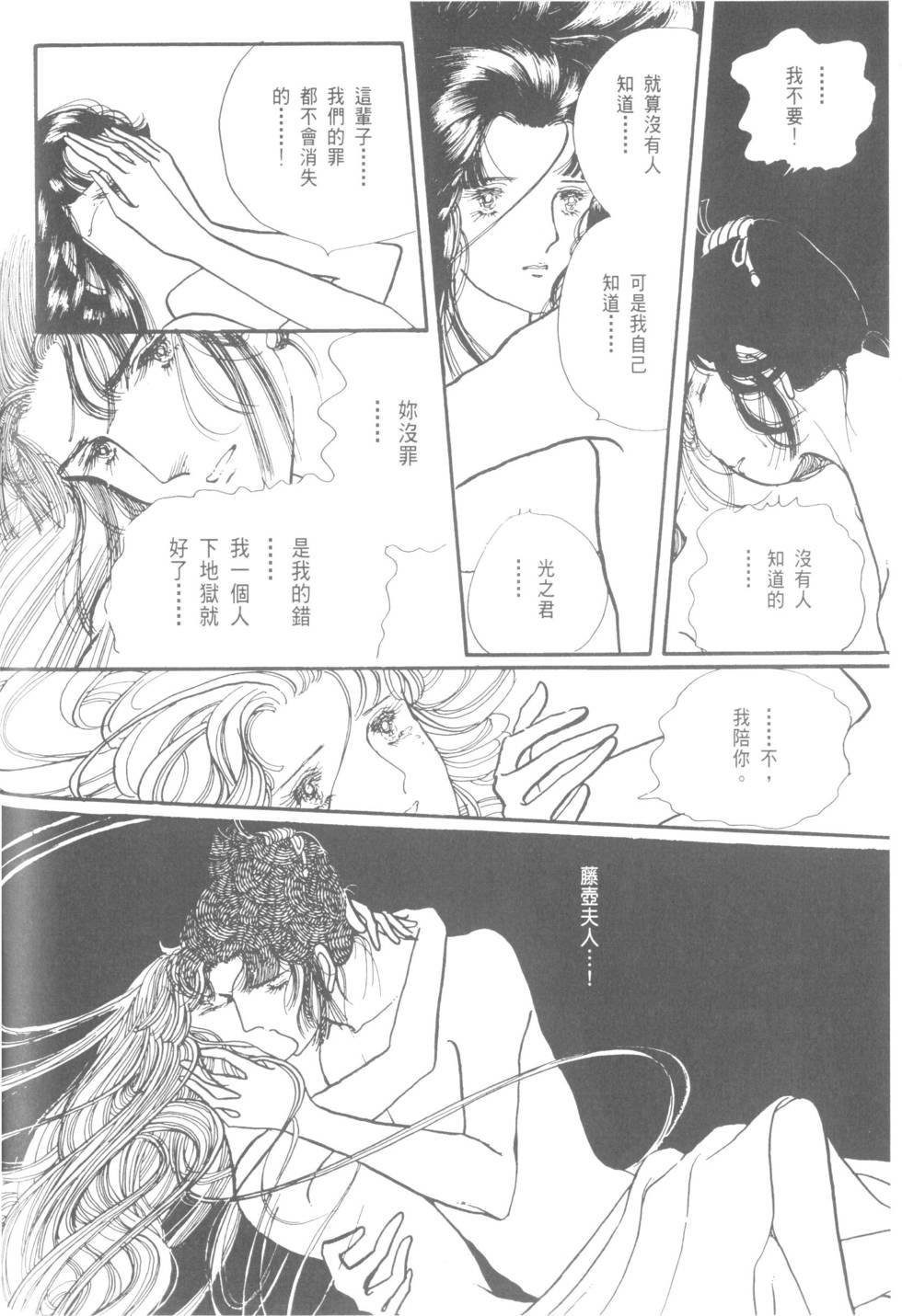 第202页