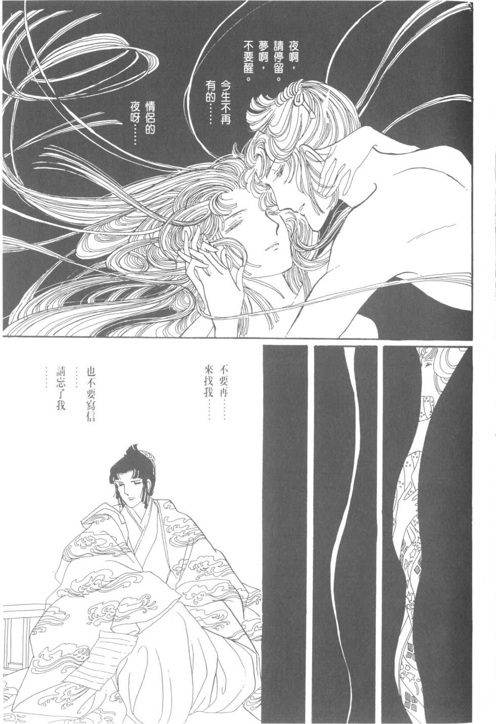 第203页