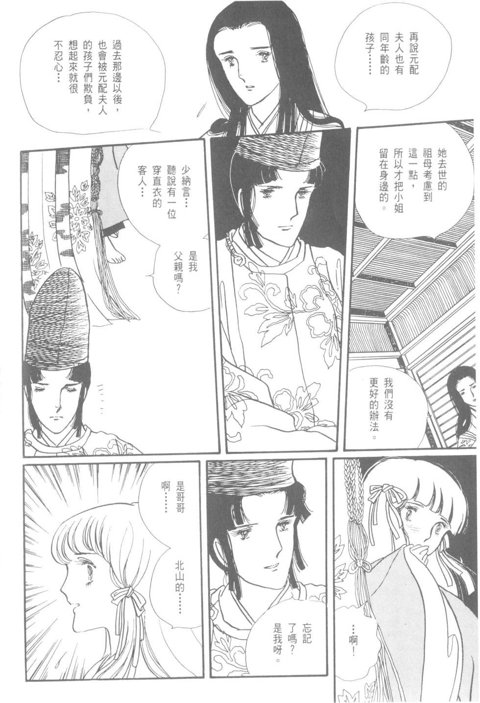 第206页