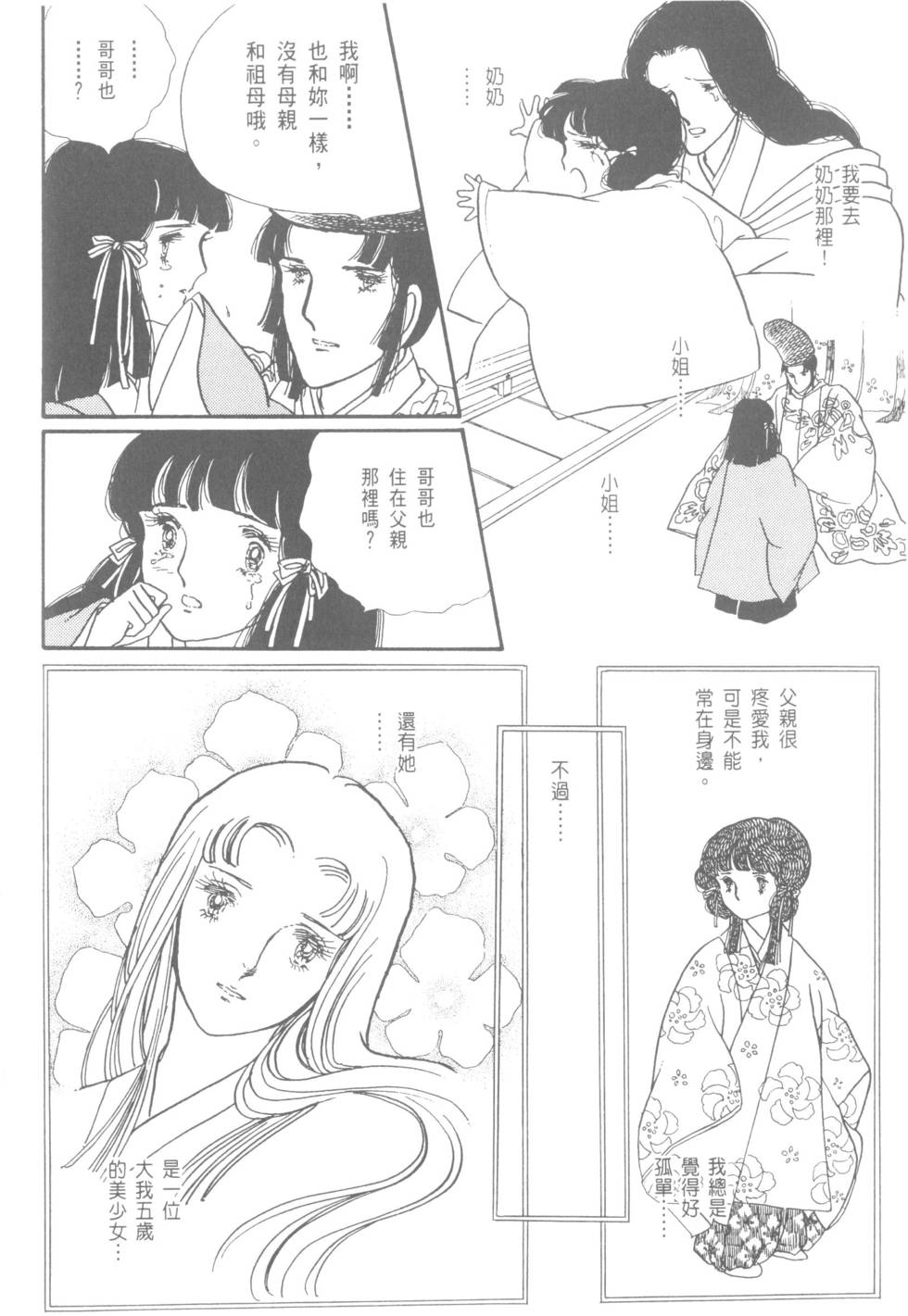 第208页