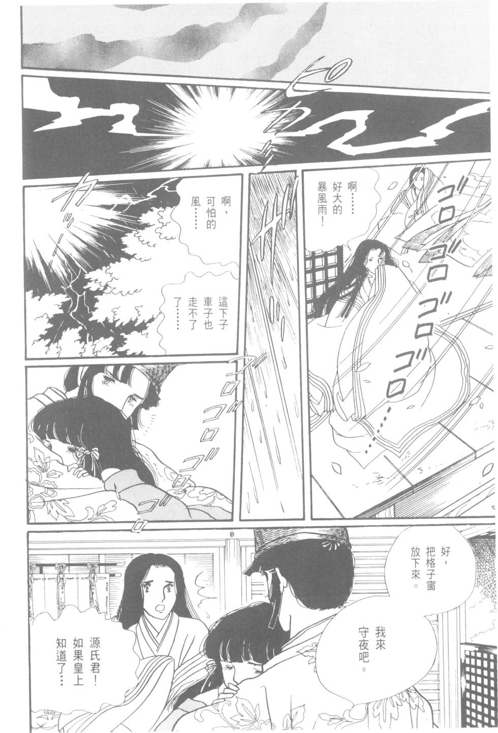 第210页