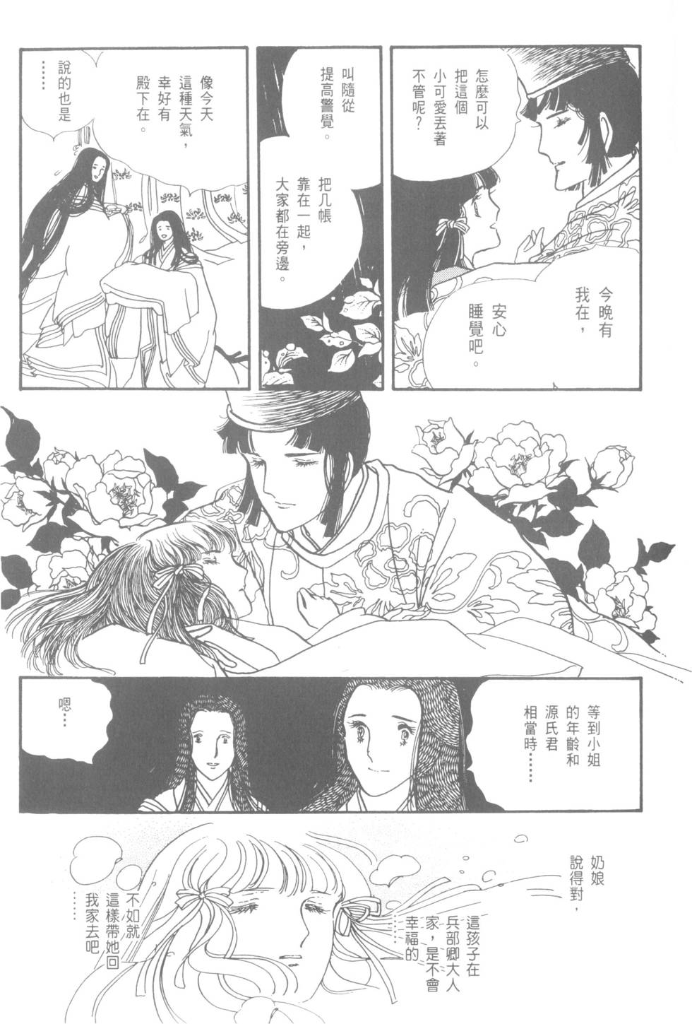 第211页