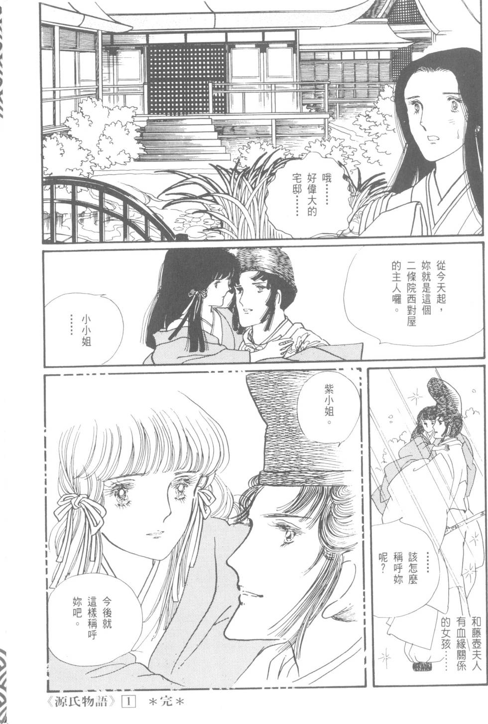 第214页