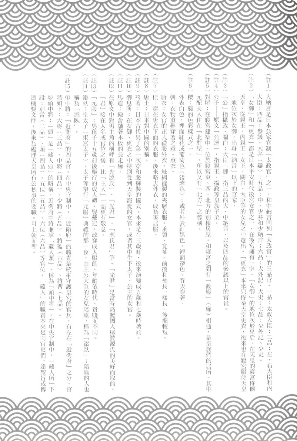 第215页