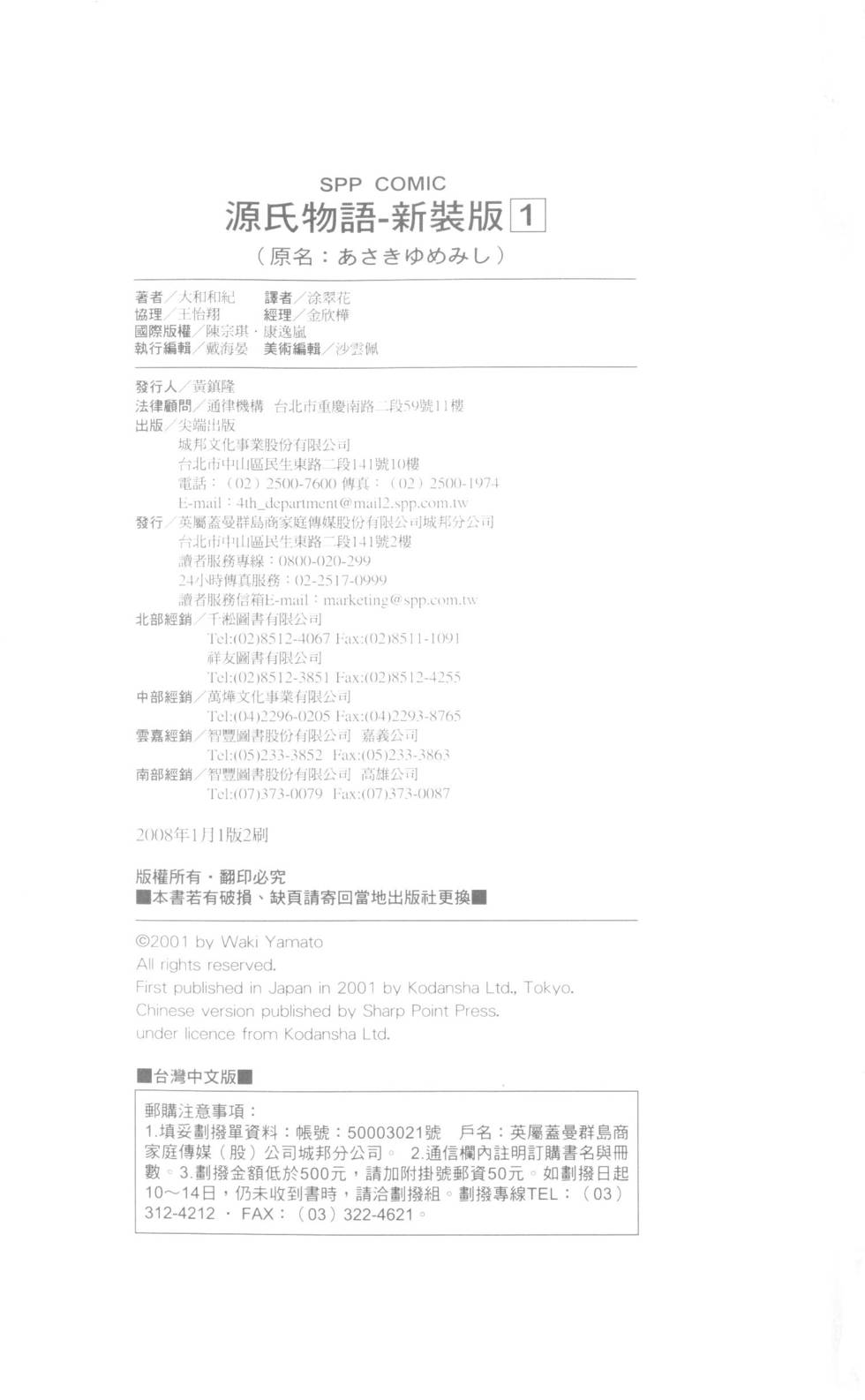 第217页