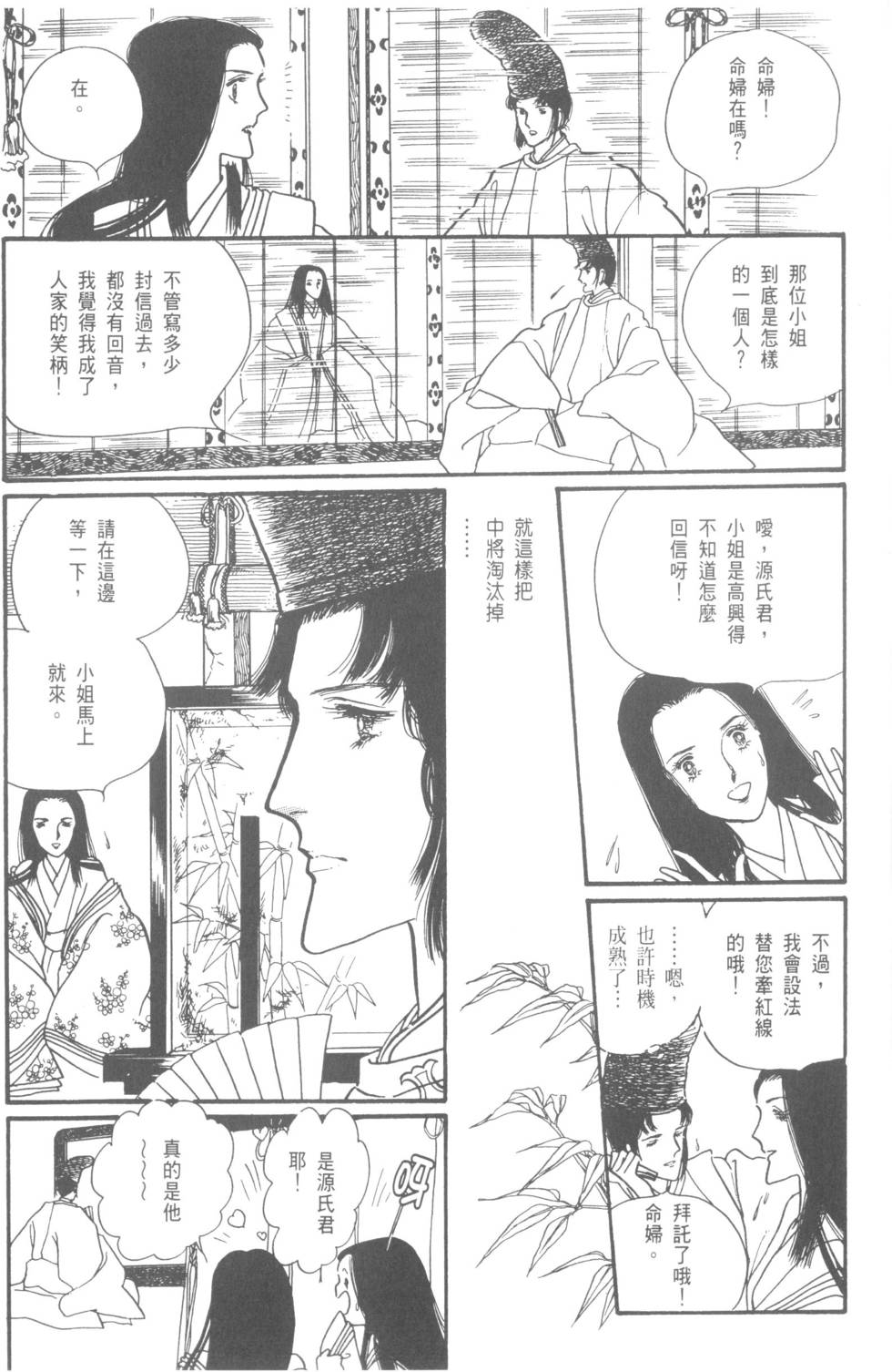 第34页