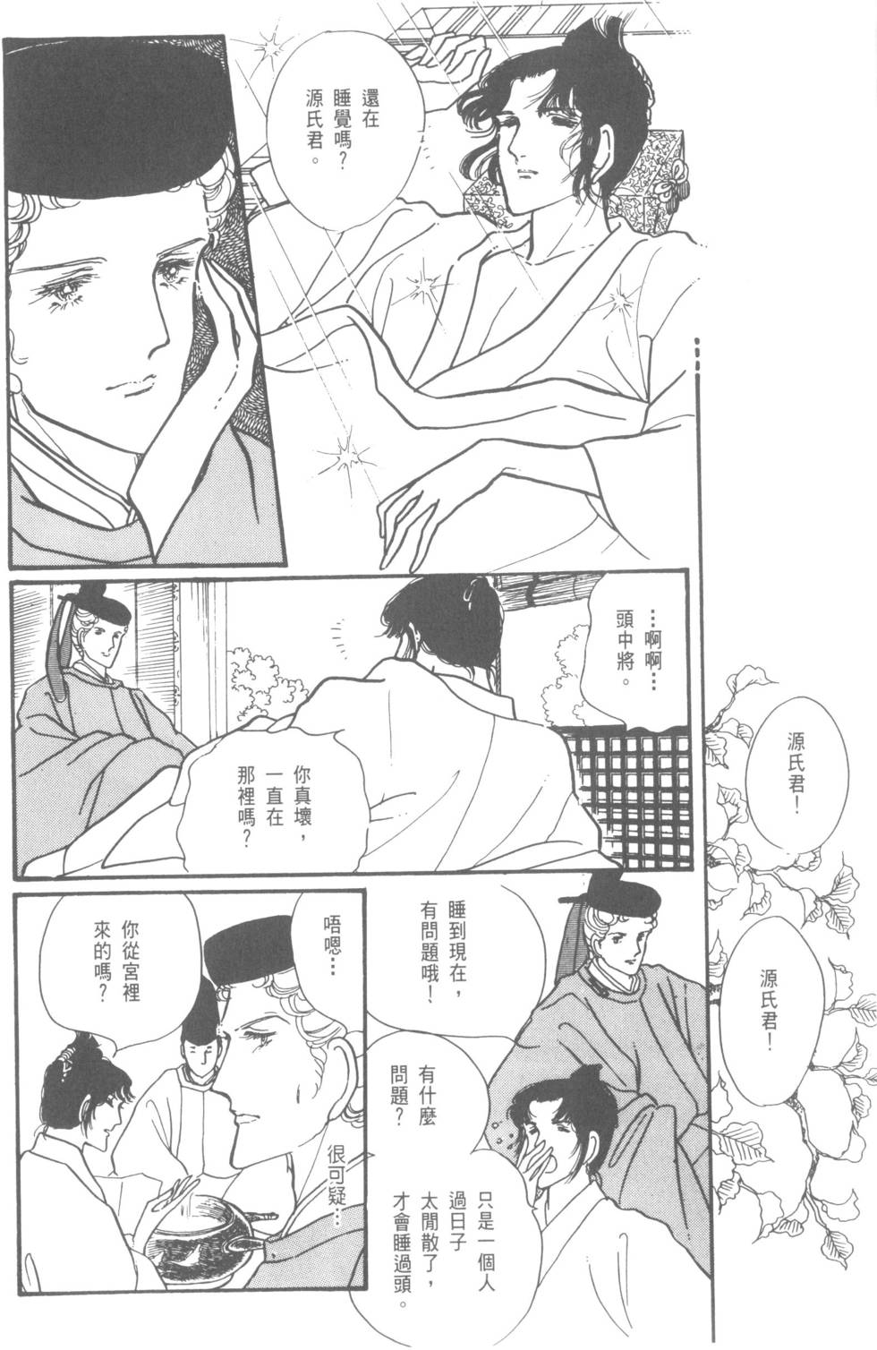 第40页