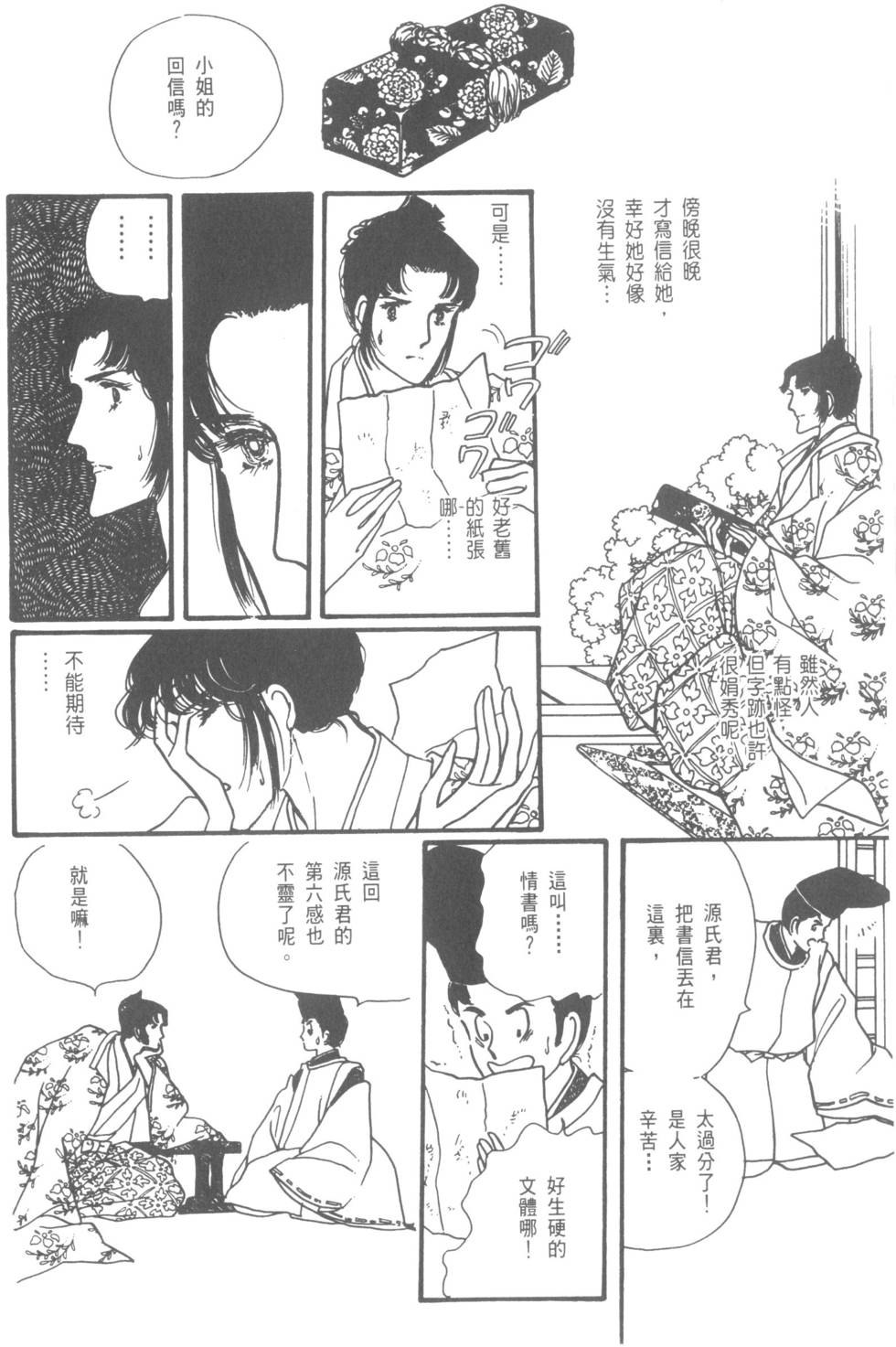 第42页