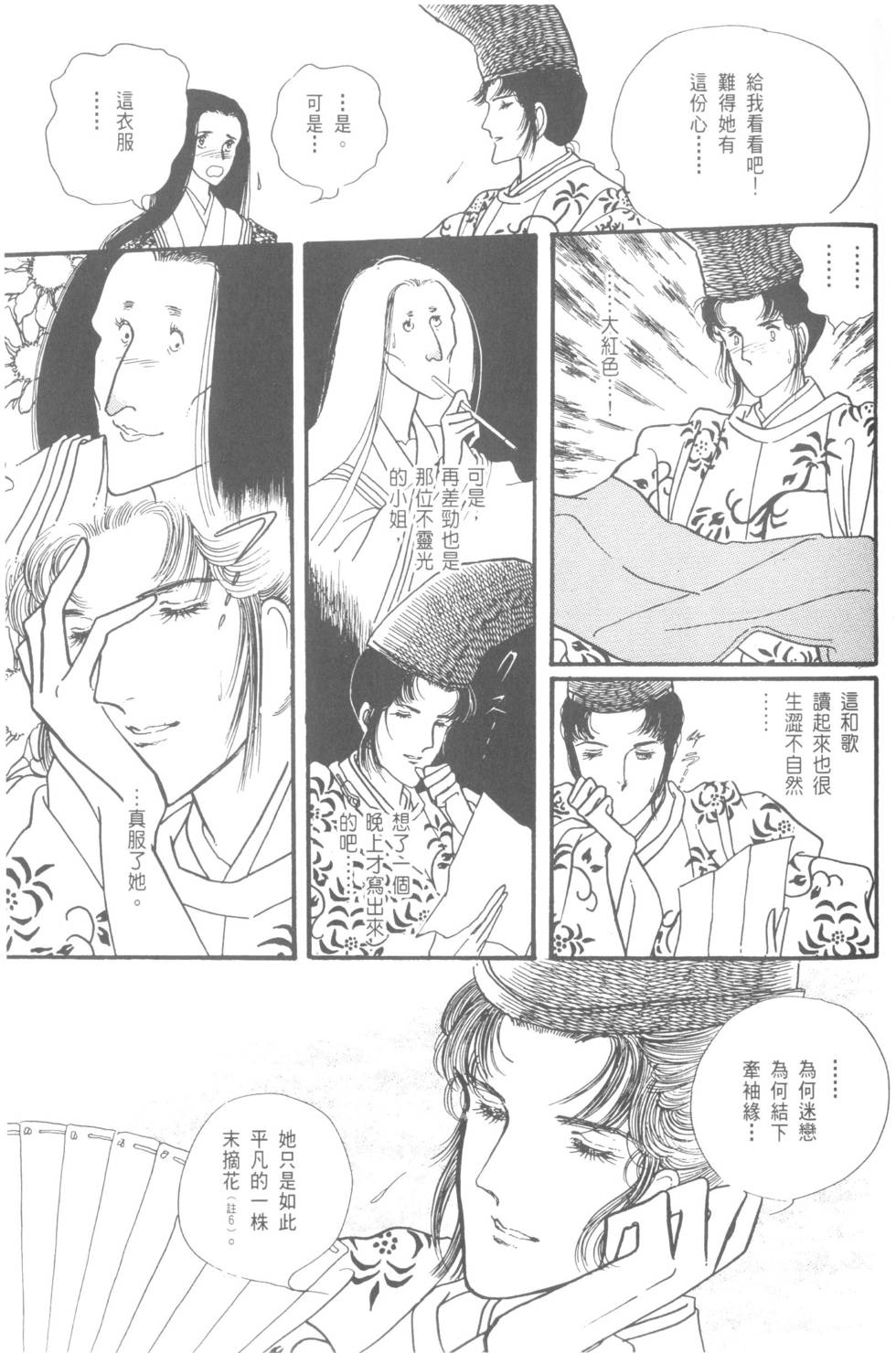 第51页
