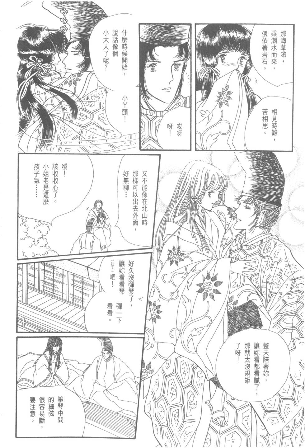 第60页