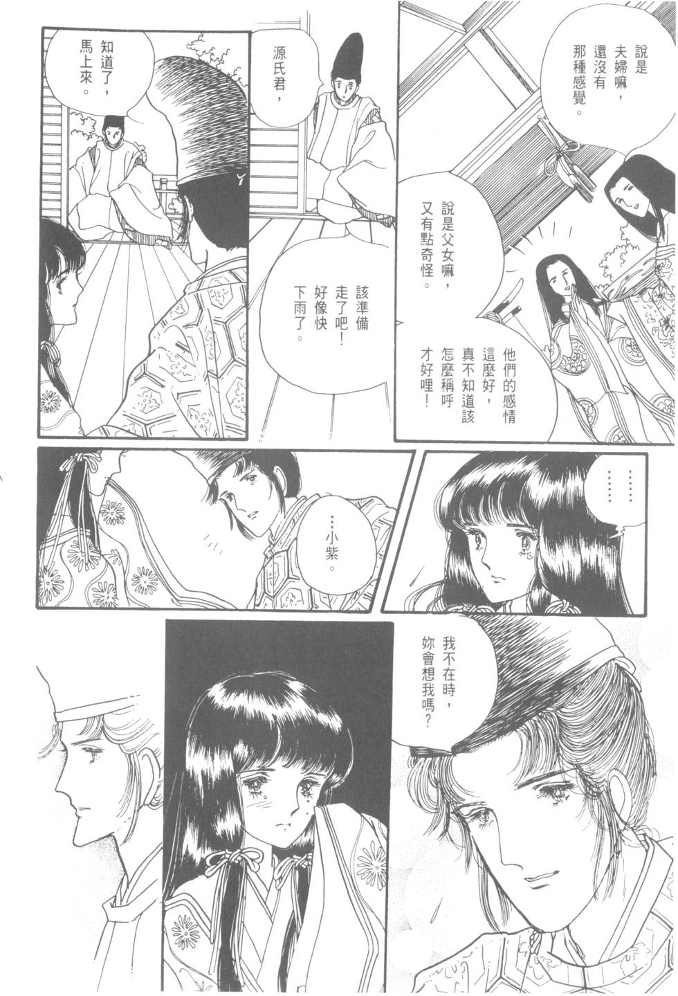 第62页