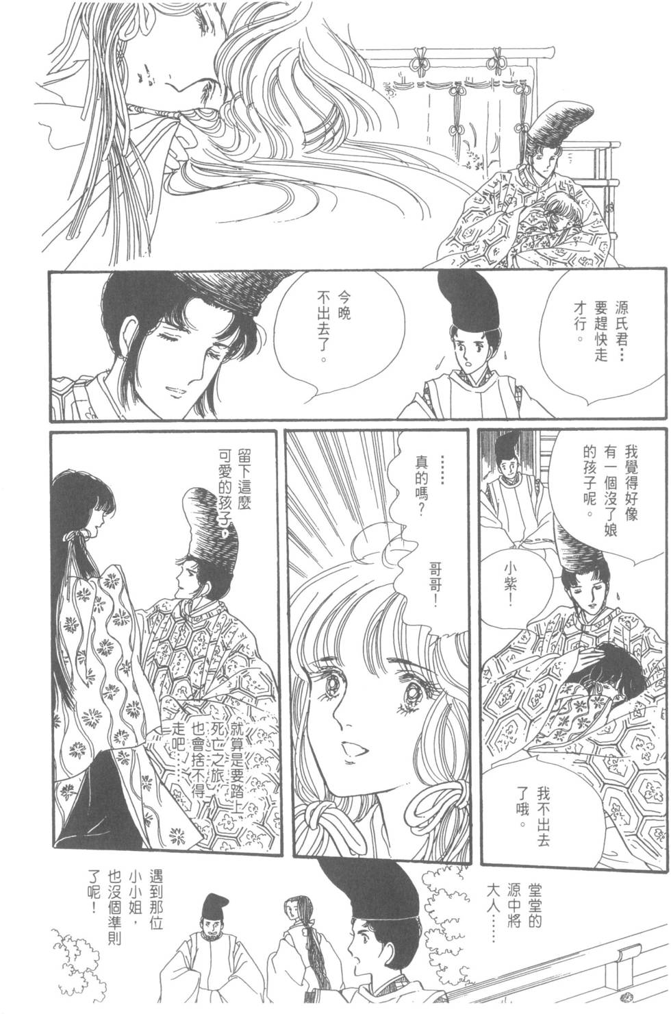 第64页