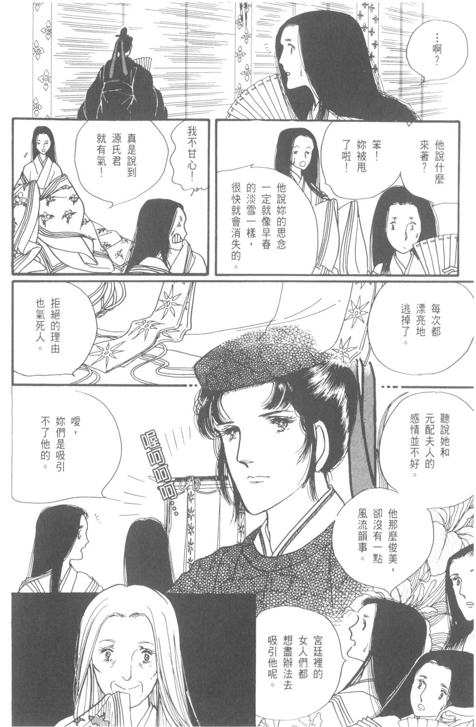 第66页