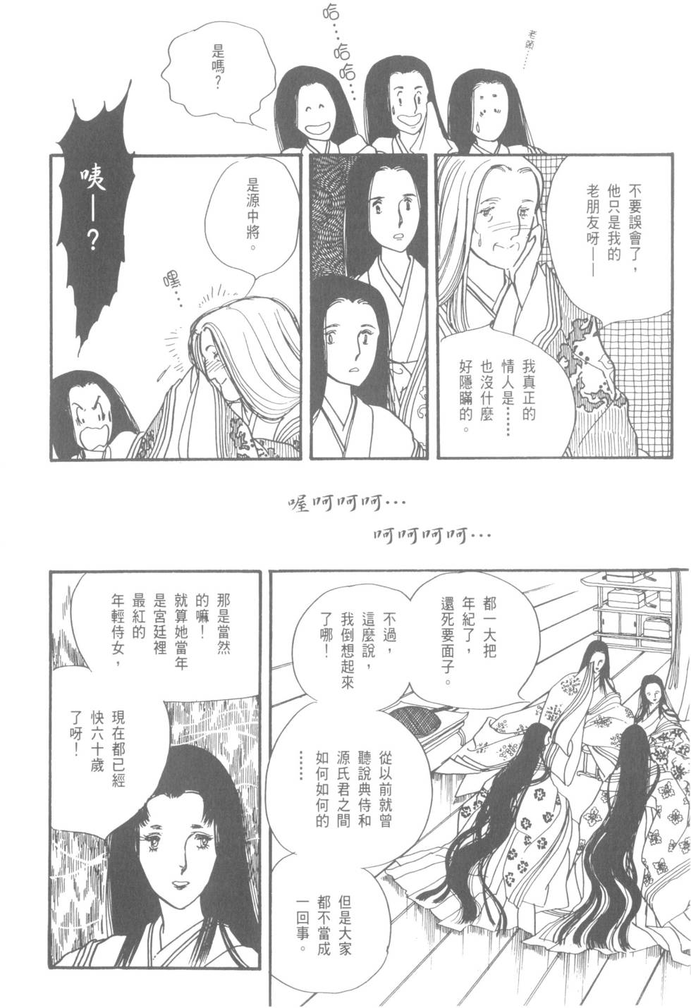 第68页