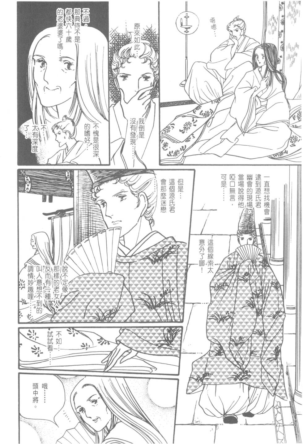 第78页