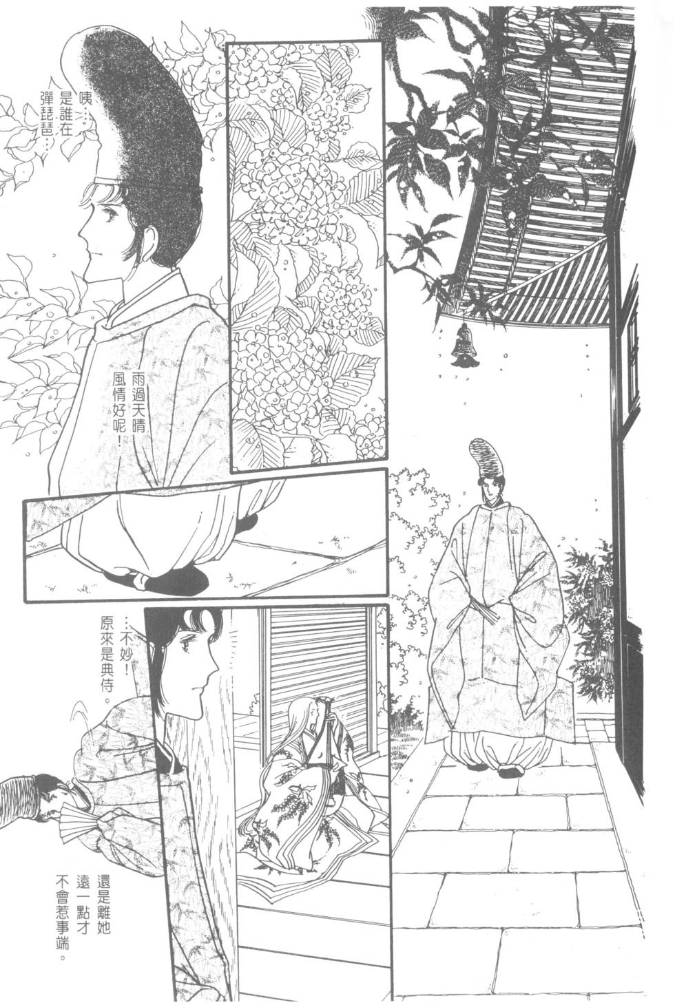 第81页