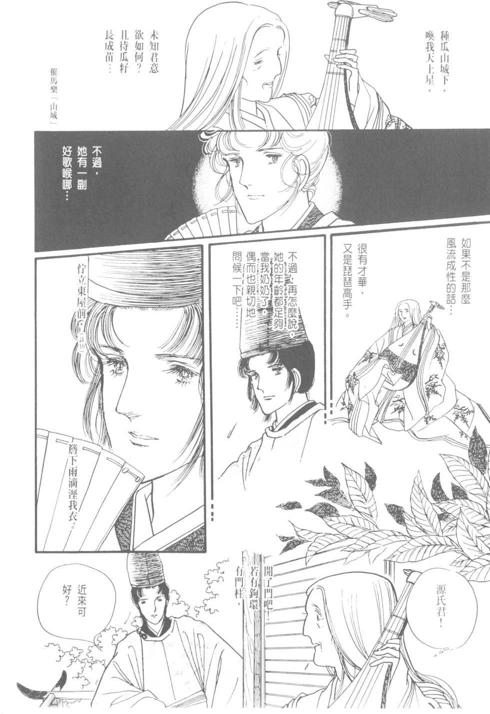 第82页