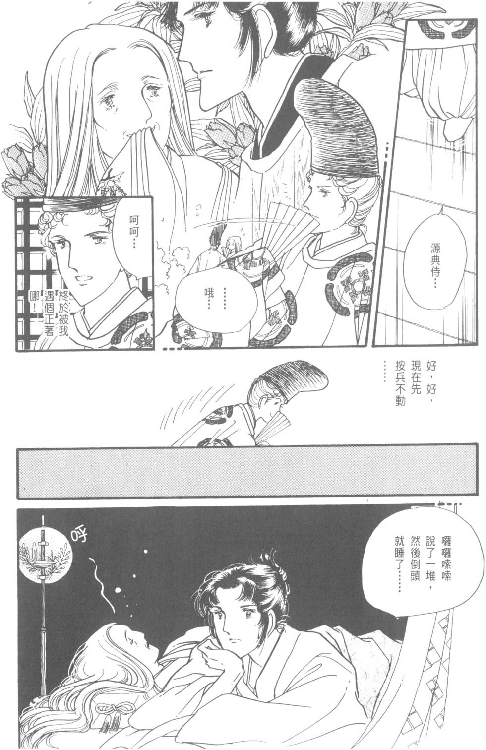 第84页