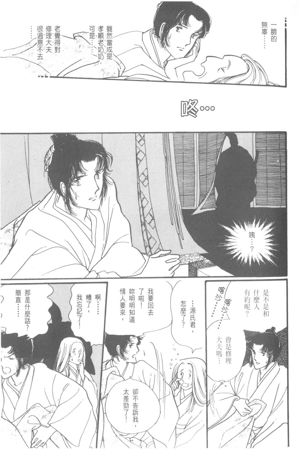 第85页