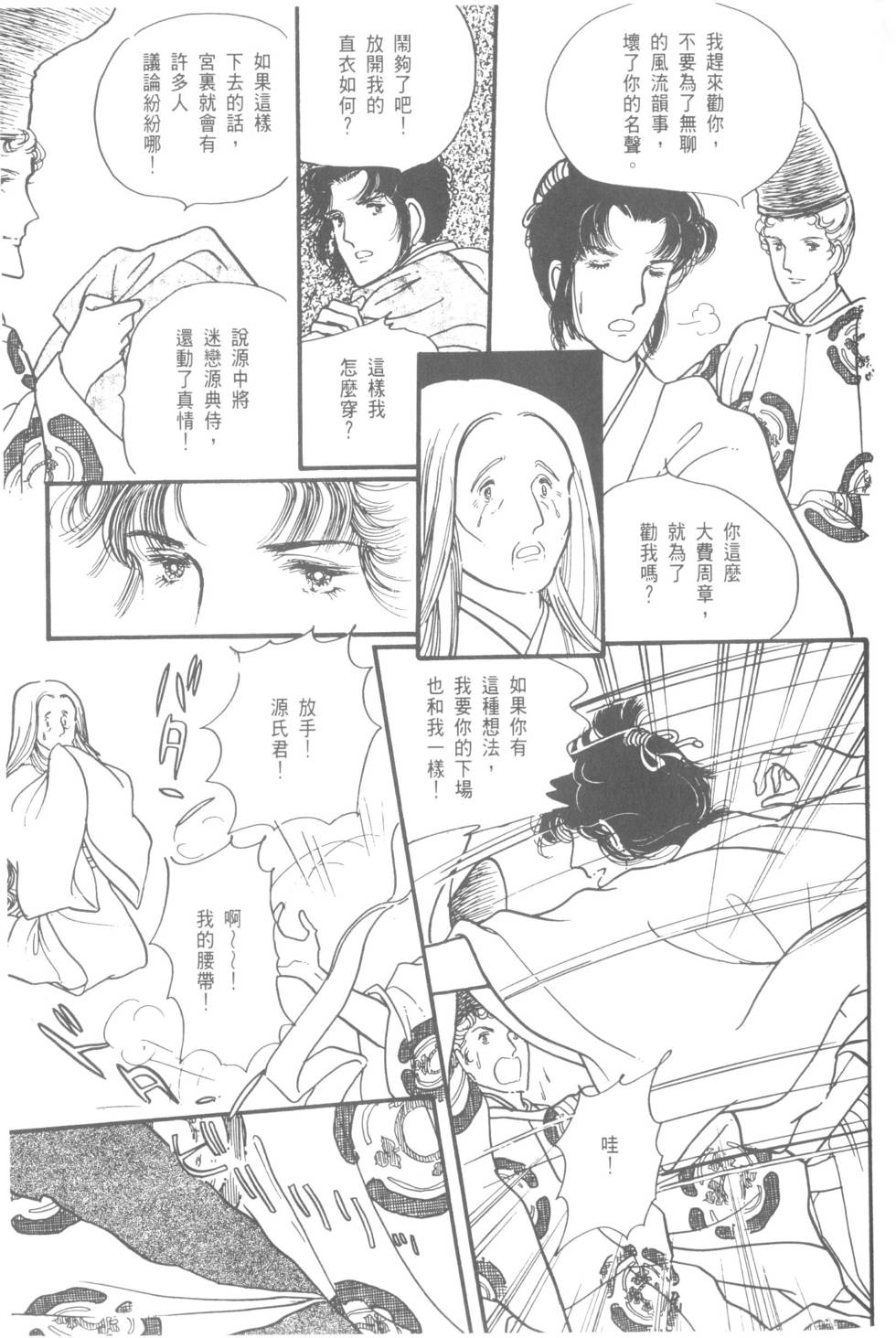 第89页