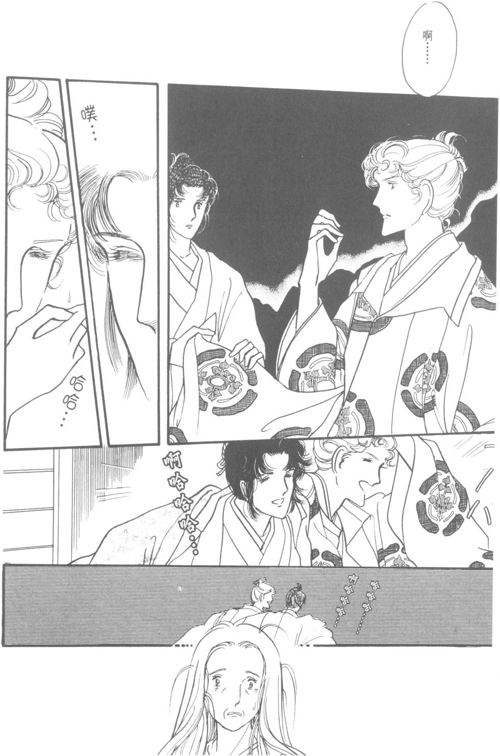 第90页