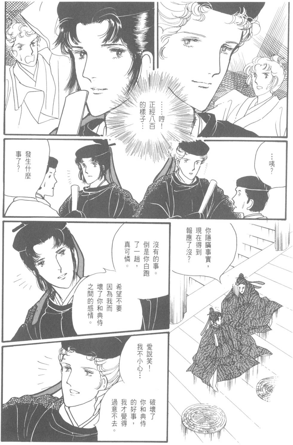 第92页