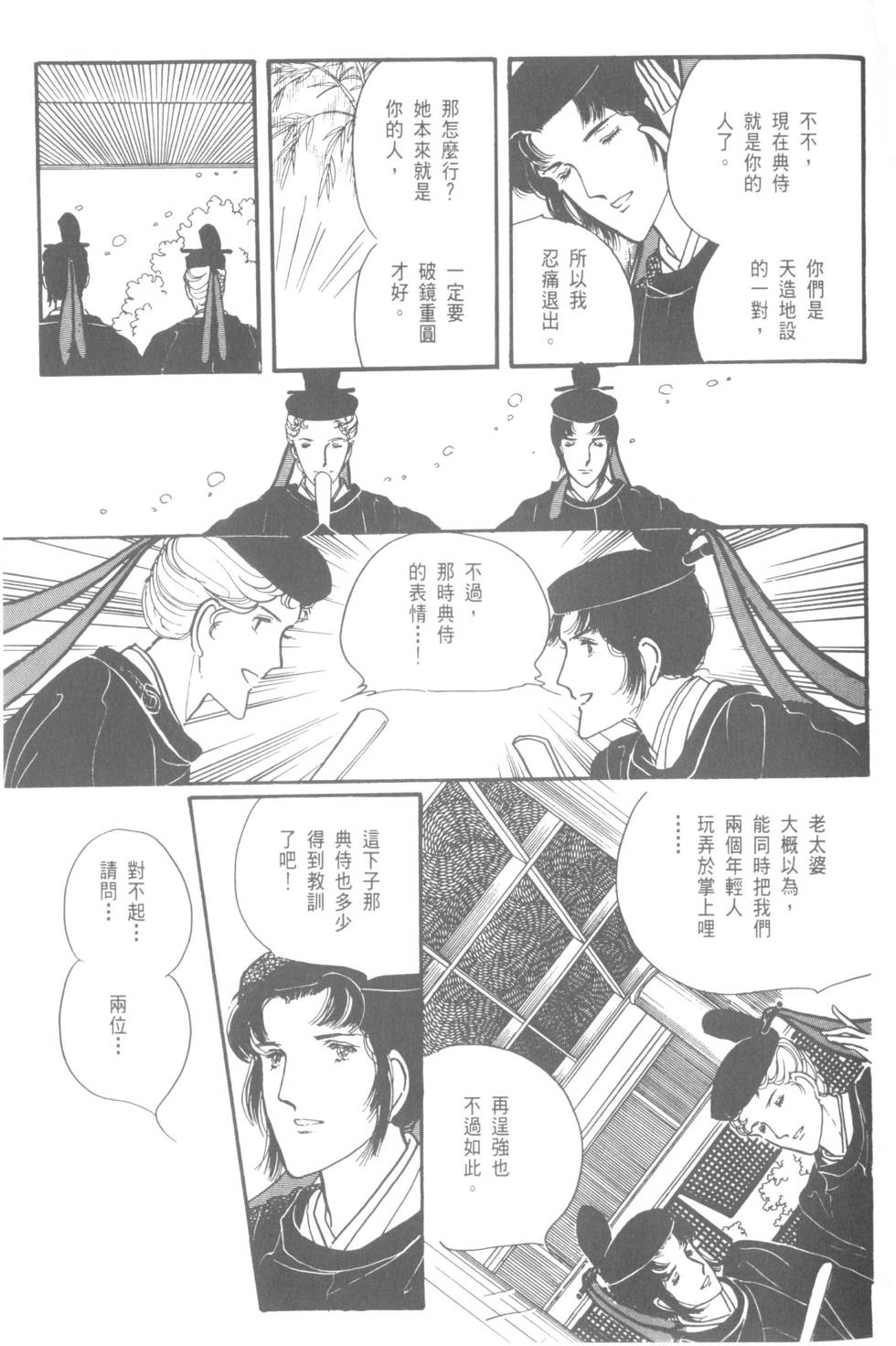 第93页
