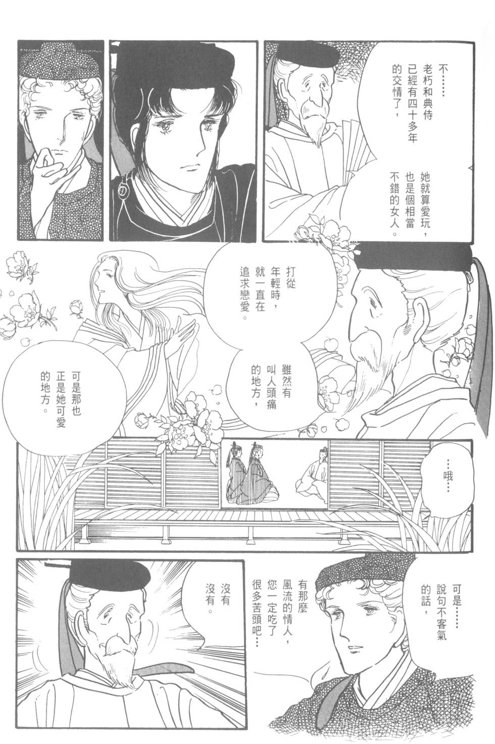 第95页