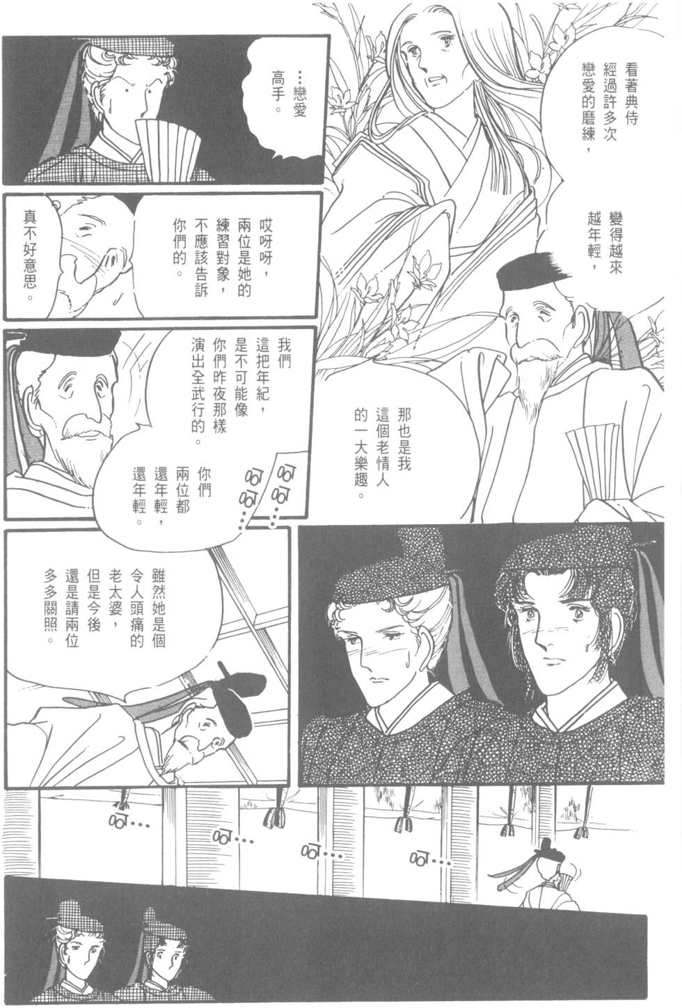 第96页