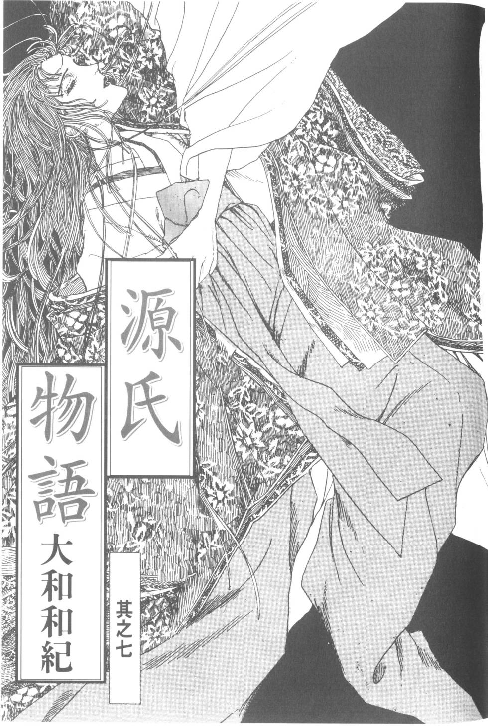 第99页