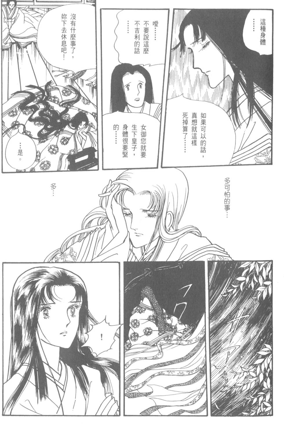 第101页
