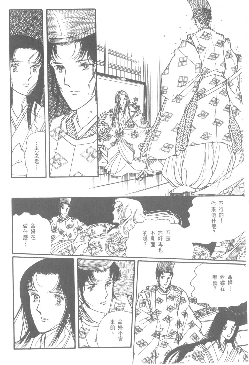 第102页