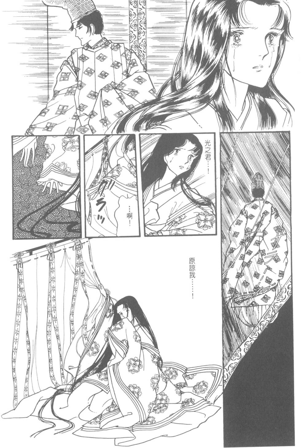 第106页